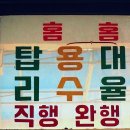 42년의 시간 대구 북부정류장 이미지