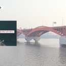 성산대교남단 이미지