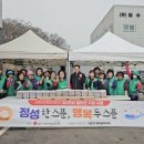반찬마을 이미지
