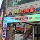 캔디노래연습장 네이버블로그