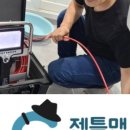 젠틀맨클린 이미지