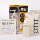 📢 6월 11일 에딧샵 슈퍼딜 마일드 필링 특별행사 기대하셔도 좋아요