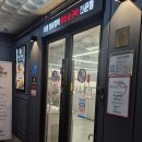 청당2공원 화장실 | 남자친구 장어먹이기 대작전, 마초장어 청당점