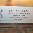 닭장수후라이드 이미지