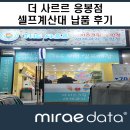 더사르르 이미지