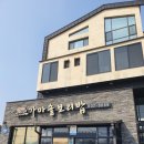 가마솥보리밥 이미지
