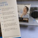 늘치과의원 이미지