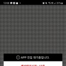 달달회 이미지