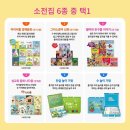 마이리틀북스 이미지