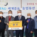 전국한우협회금산군지부 이미지