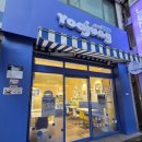 중마약국 | 카페 요거트 아이스크림의 정석 [요아정 광양중동점] 포장 후기 '요아정시그니처에 망고, 치즈 추가'