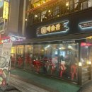 한우한돈구이전문점 | 성신여대 맛집 예술관 성신여대점 안주 퀄리티 대박술집 한돈삼겹 김치구이 &amp; 한우사골 스지전골 후기