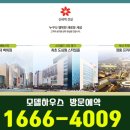 (주)명지부동산중개법인 이미지