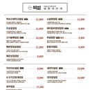 리골레토시카고피자안양일번가점 이미지