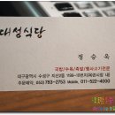 특미식당