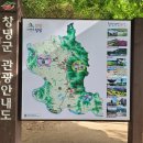 영산 해설사의 집 이미지