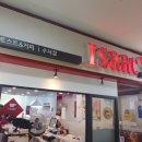 이삭토스트 수서점 이미지