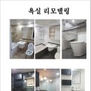 아르떼인테리어 이미지