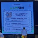 발레로 떠나는 세계여행 | 요리로 떠나는 세계여행 / 천안청년성장프로젝트 수료 후기