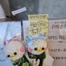 신의손가락 이미지