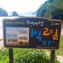 석양이 아름다운 형제섬 농원 이미지