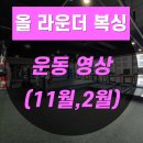 올라운더복싱 이미지