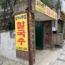 행정사김종복사무소 이미지