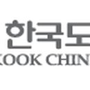 쉐프의 품격 이미지
