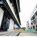 이번에 필리핀의 소도시에서 탈탈 털린 로맨스 스캠 센터 규모와 반전 이미지