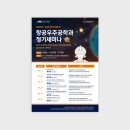 에스와이커뮤니케이션즈