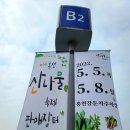 홍천(양양)휴게소 이미지