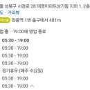 태영사우나 한증막 이미지