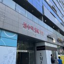 밥플러스 성수역점 이미지