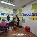 전라남도지체장애인협회 보성군지회 | 보성군, ‘찾아가는 장애인 건강 지킴이’ 사업 추진
