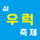 우럭만 - 부산진구 엄광로 59 | 우럭만