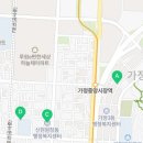 한신그랜드힐빌리지경로당 이미지