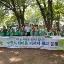 새마을로 이미지