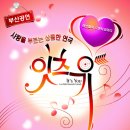 잇츠유