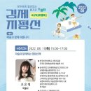 한국여성문화아카데미 이미지