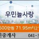 늘사랑치과의원 이미지