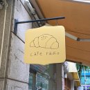 [경기/안산] 안산소금빵 찾는다면 여기 안산카페 디저트맛집으로 반한 라디오 고잔점 후기
