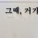 그때거기마카롱 - 북구 내곡로 75 | 그때거기마카롱
