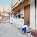 인사동밥집 | 깊픈 인사동 맛집 밥집 엉겅퀴 해장국 먹물 오징어 덮밥 후기