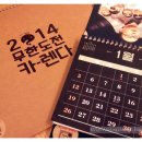 동화카인테리어 이미지