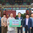 공덕회 이미지