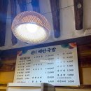 해반국밥 이미지