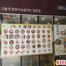 국수나무 당산SK점 이미지