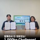 사단법인 함께꿈을그리다 내외지역아동센터 이미지