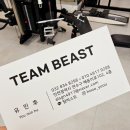 동로현복지센터 | 인천 송도 PT 팀비스트짐 현 국가대표가 운영하는 진짜 헬스장 상체 운동 후기