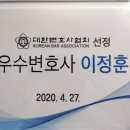 법무법인청해 이미지